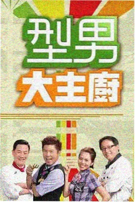 韩国综艺后期机房：多屏剪辑台与时间线界面